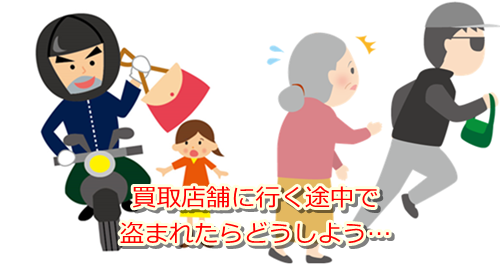 �ÑK����E���R�s�ō��z����E��������Ȃ�R�R�������I