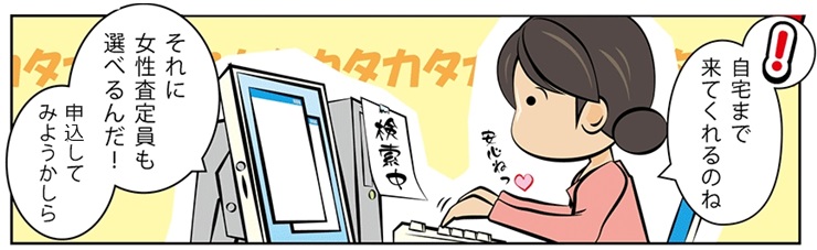 �ÑK����E���R�s�ō��z����E��������Ȃ�R�R�������I